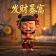 喷淋管道末端应采用梯形防晃支架